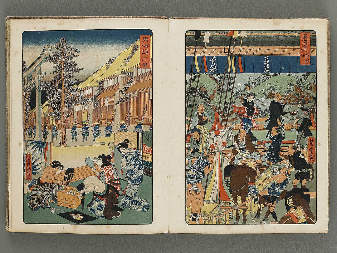 Daimyo dochu by Utagawa Hiroshige / BJ314-475