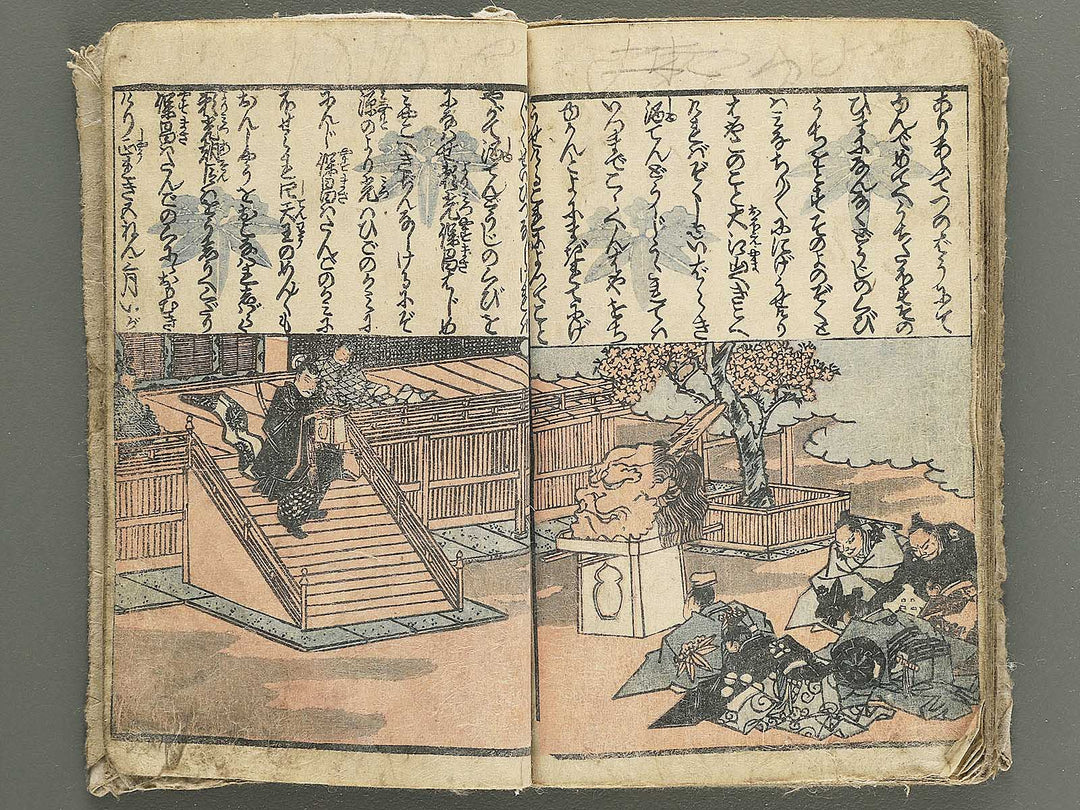 Raiko ooeyama iri by Utagawa Naomasa / BJ348-936