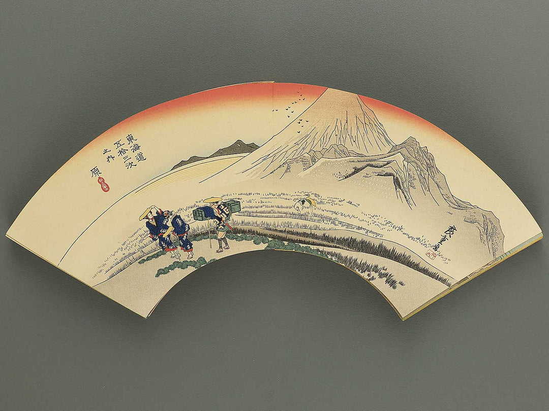 Tokaido gojusan tsugi (Jo) by Utagawa Hiroshige / BJ349-111