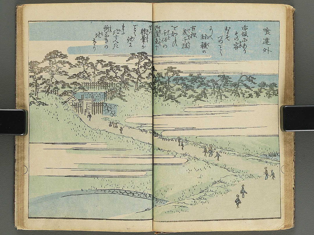 Ehon edo miyage Volume 8 by Utagawa Hiroshige / BJ343-875