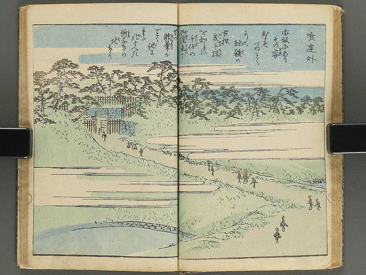 Ehon edo miyage Volume 8 by Utagawa Hiroshige / BJ343-875