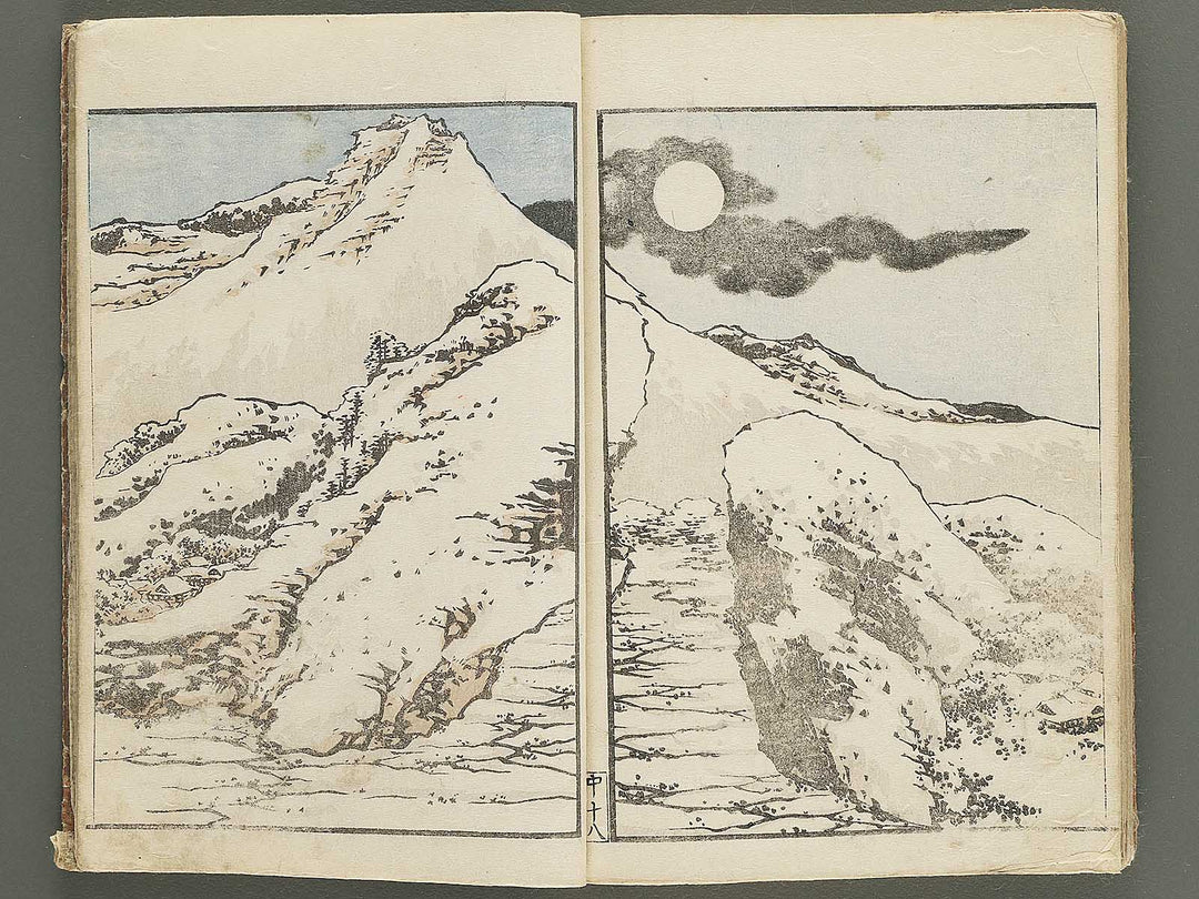 Hokusai gafu (Chu) by Katsushika Hokusai / BJ353-115