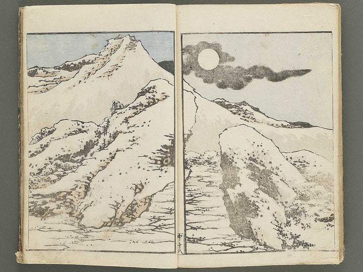 Hokusai gafu (Chu) by Katsushika Hokusai / BJ353-115