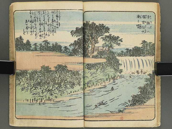 Ehon edo miyage Volume 4 by Utagawa Hiroshige / BJ343-847