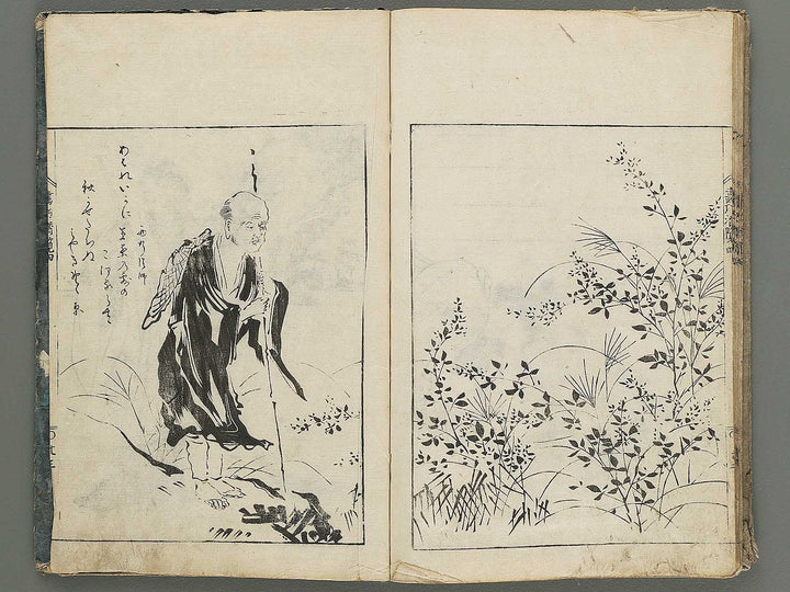 Gako senran Volume 4 by Ooka Shunboku / BJ303-079