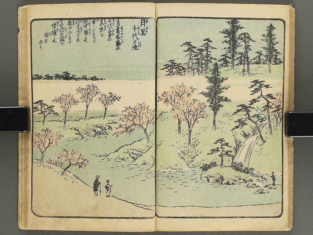 Ehon edo miyage Volume 7 by Utagawa Hiroshige / BJ343-868