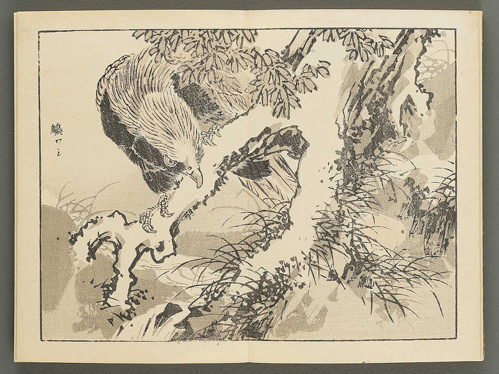 Bairei gafu (Kacho no bu) by Kono Bairei / BJ351-106