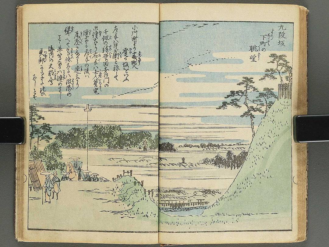 Ehon edo miyage Volume 8 by Utagawa Hiroshige / BJ343-875