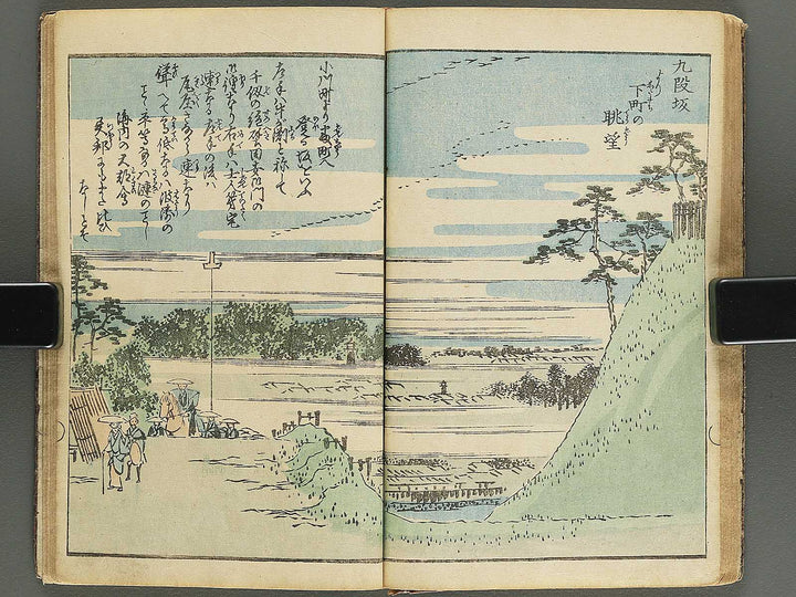 Ehon edo miyage Volume 8 by Utagawa Hiroshige / BJ343-875