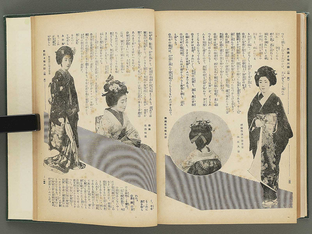 Shinengei Volume 4-6 / BJ352-765