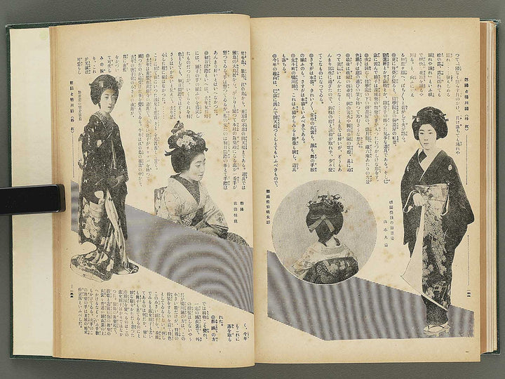Shinengei Volume 4-6 / BJ352-765