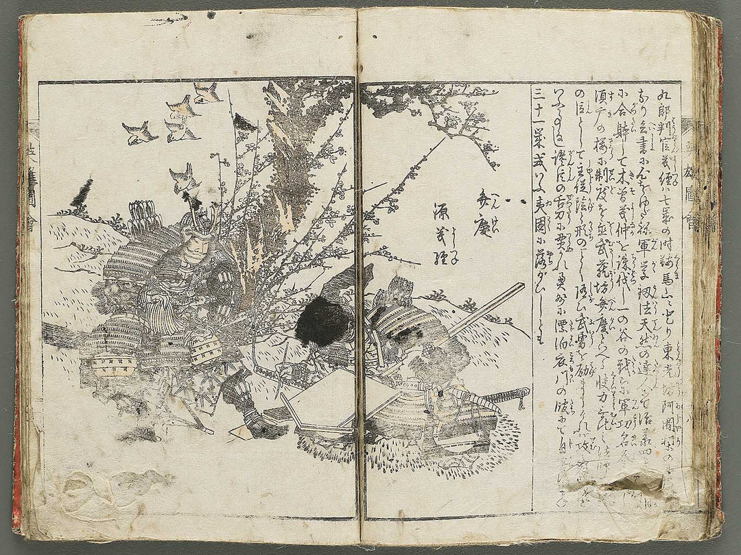 Eiyu zue by Katsushika Taito / BJ347-095