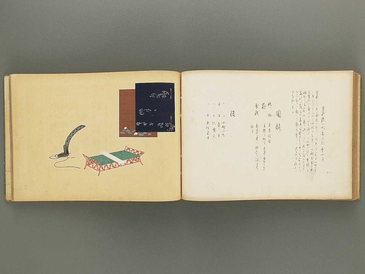 Nogu taikan Volume 4 by Yamaguchi Ryoshu / BJ348-383