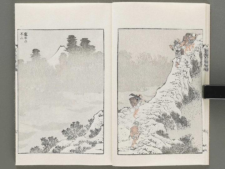 Hokusai fugaku hyakkei Part 1 by Katsushika Hokusai / BJ331-863