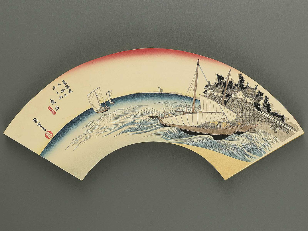 Tokaido gojusan tsugi (ge) by Utagawa Hiroshige / BJ349-118