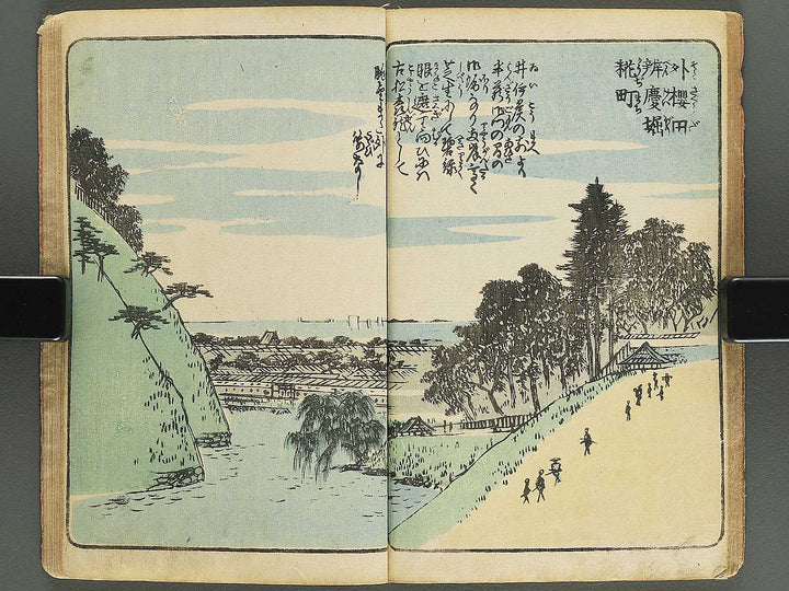 Gahon edo miyage Volume 3 by Utagawa Hiroshige / BJ343-840
