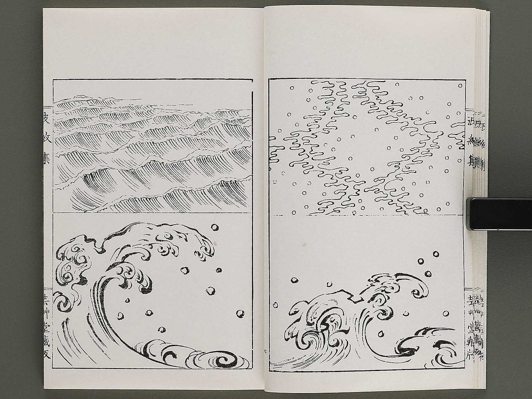 Hamonshu (Ge) by Mori Yuzan / BJ328-979