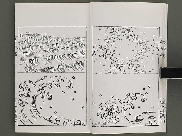 Hamonshu (Ge) by Mori Yuzan / BJ328-979