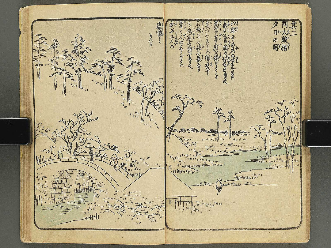 Ehon edo miyage Volume 7 by Utagawa Hiroshige / BJ343-868