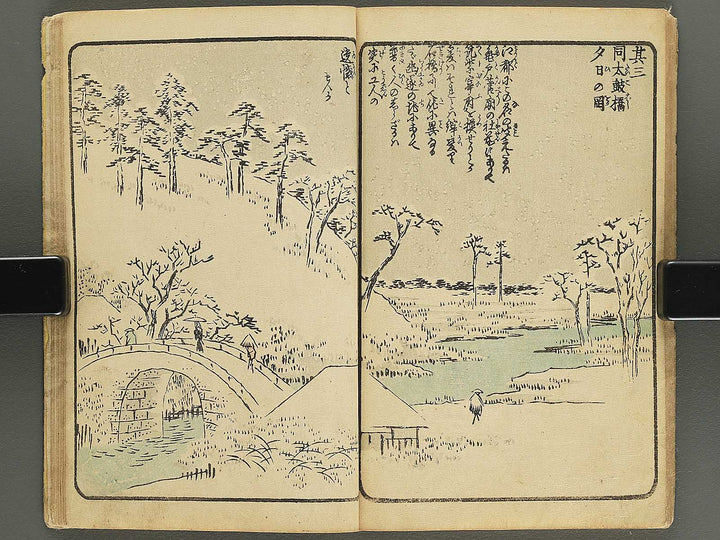 Ehon edo miyage Volume 7 by Utagawa Hiroshige / BJ343-868