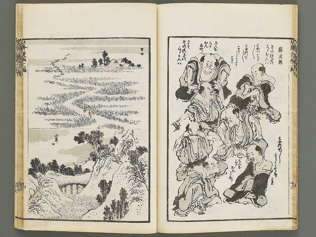 Hokusai manga Volume 11 by Katsushika Hokusai / BJ337-785