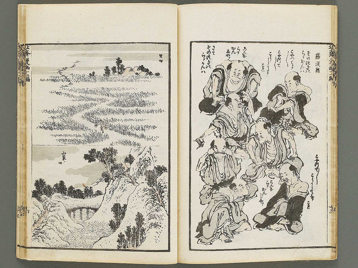 Hokusai manga Volume 11 by Katsushika Hokusai / BJ337-785