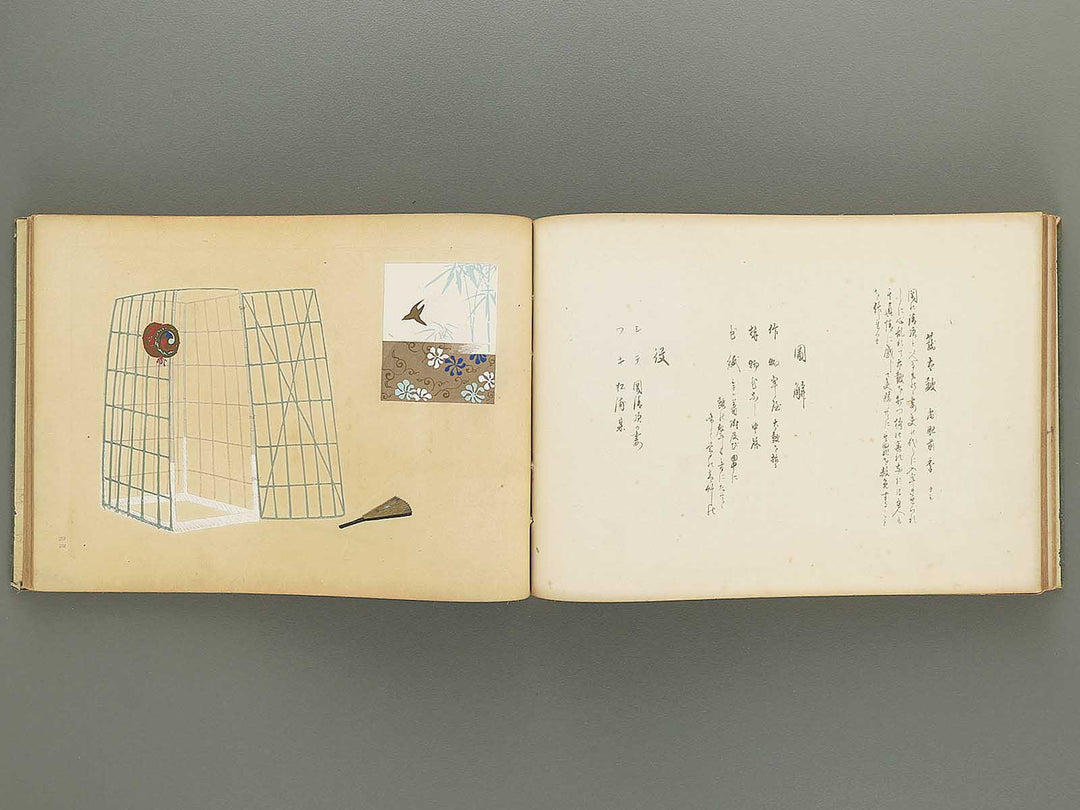 Nogu taikan Volume 2 by Yamaguchi Ryoshu / BJ348-376