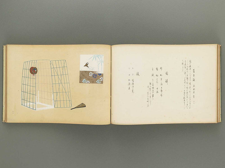 Nogu taikan Volume 2 by Yamaguchi Ryoshu / BJ348-376