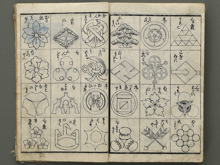 Shoshoku hinagata / BJ342-251