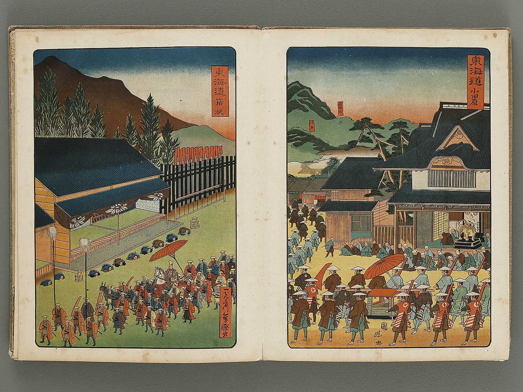 Daimyo dochu by Utagawa Hiroshige / BJ314-475