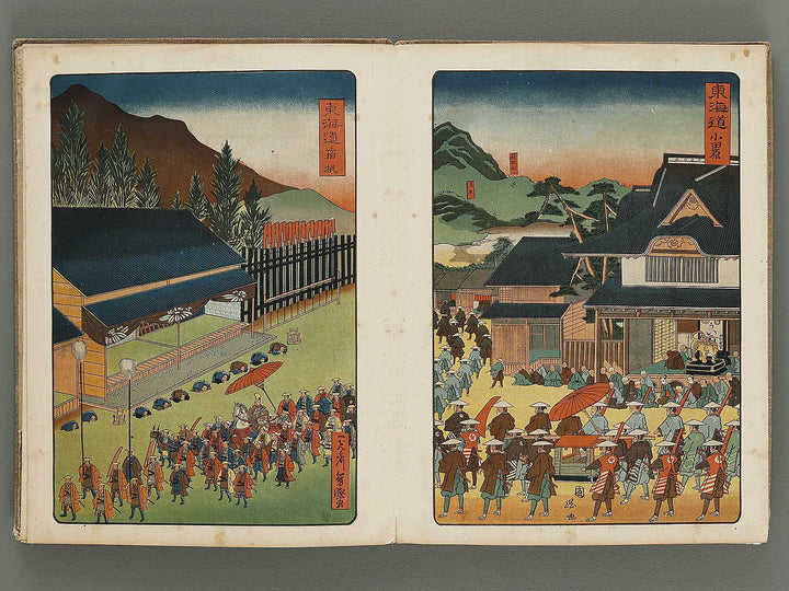 Daimyo dochu by Utagawa Hiroshige / BJ314-475