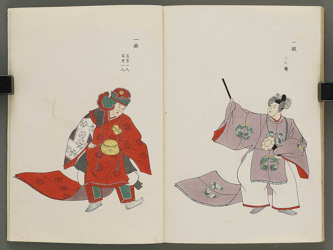 Bugaku zu hidari by Kitazume Arisato / BJ335-832