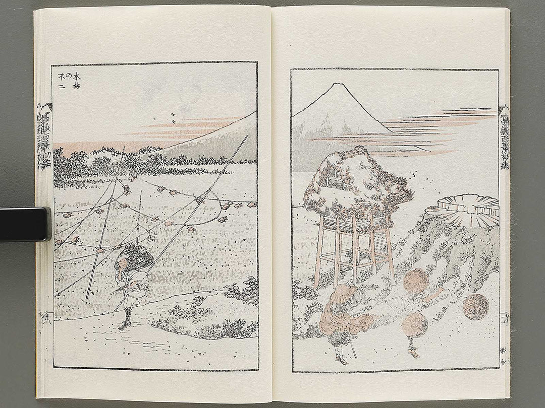 Hokusai fugaku hyakkei Part 1 by Katsushika Hokusai / BJ331-863