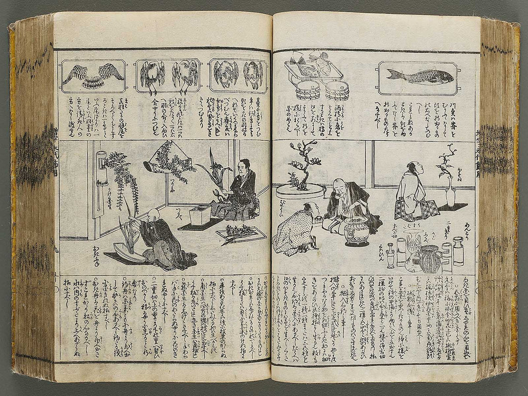 Shinsen dainihon eitai setsuyo mujinzo by Morikawa Yasuyuki / BJ333-473