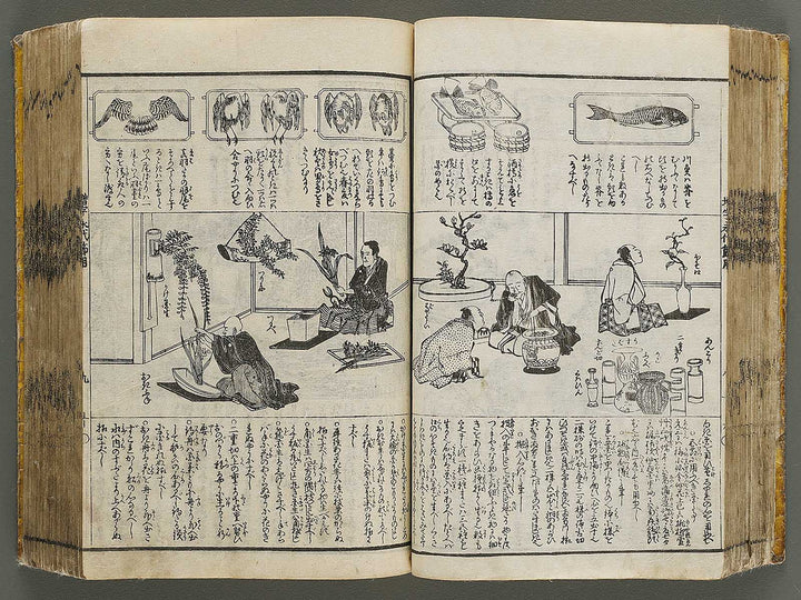 Shinsen dainihon eitai setsuyo mujinzo by Morikawa Yasuyuki / BJ333-473