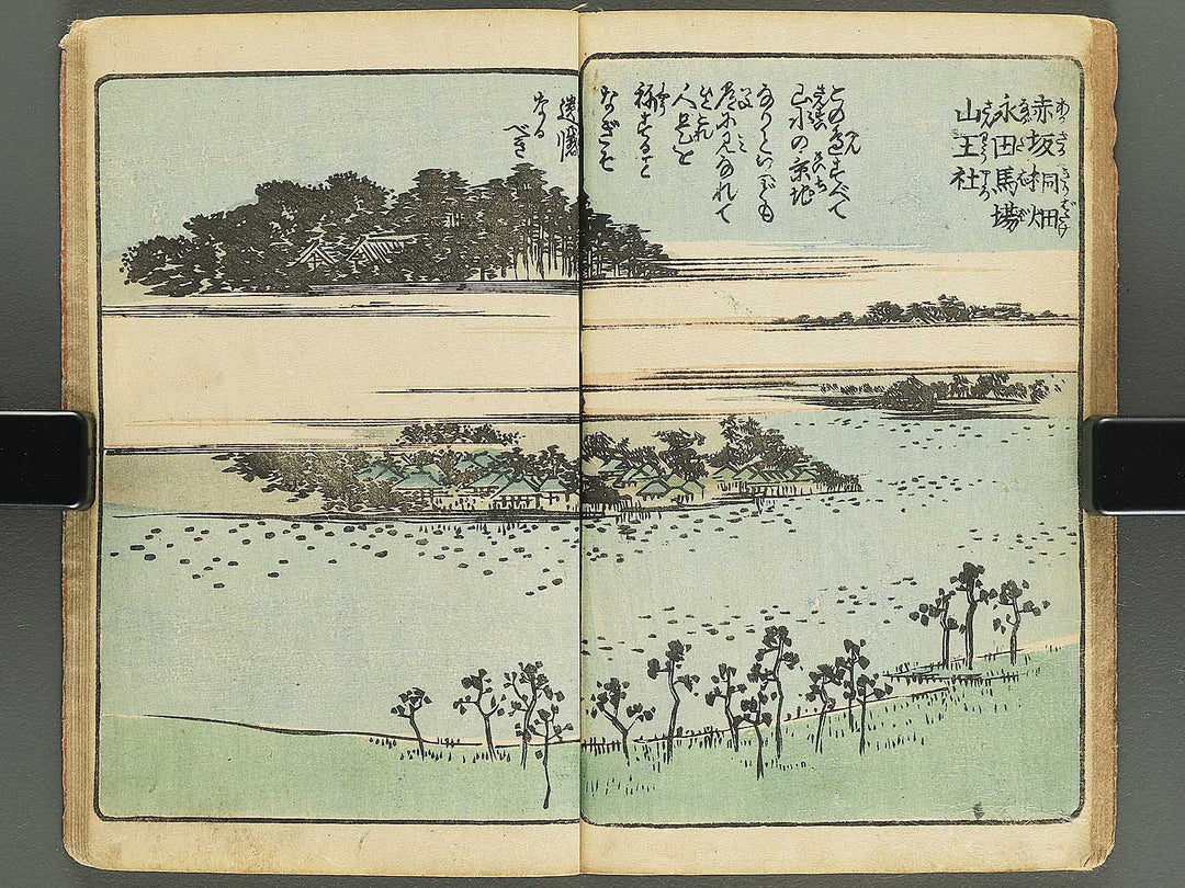 Gahon edo miyage Volume 3 by Utagawa Hiroshige / BJ343-840