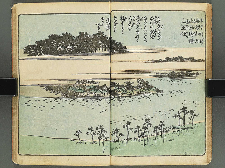 Gahon edo miyage Volume 3 by Utagawa Hiroshige / BJ343-840