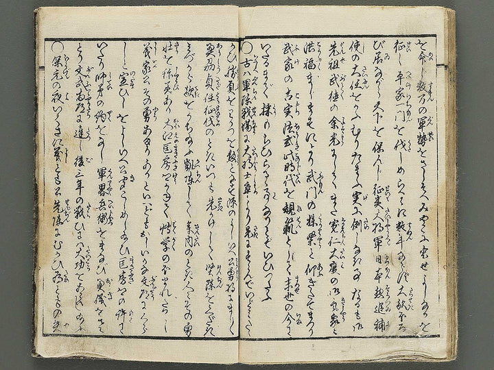 Genpei gunko ki by Gyokuransai Sadahide / BJ348-516