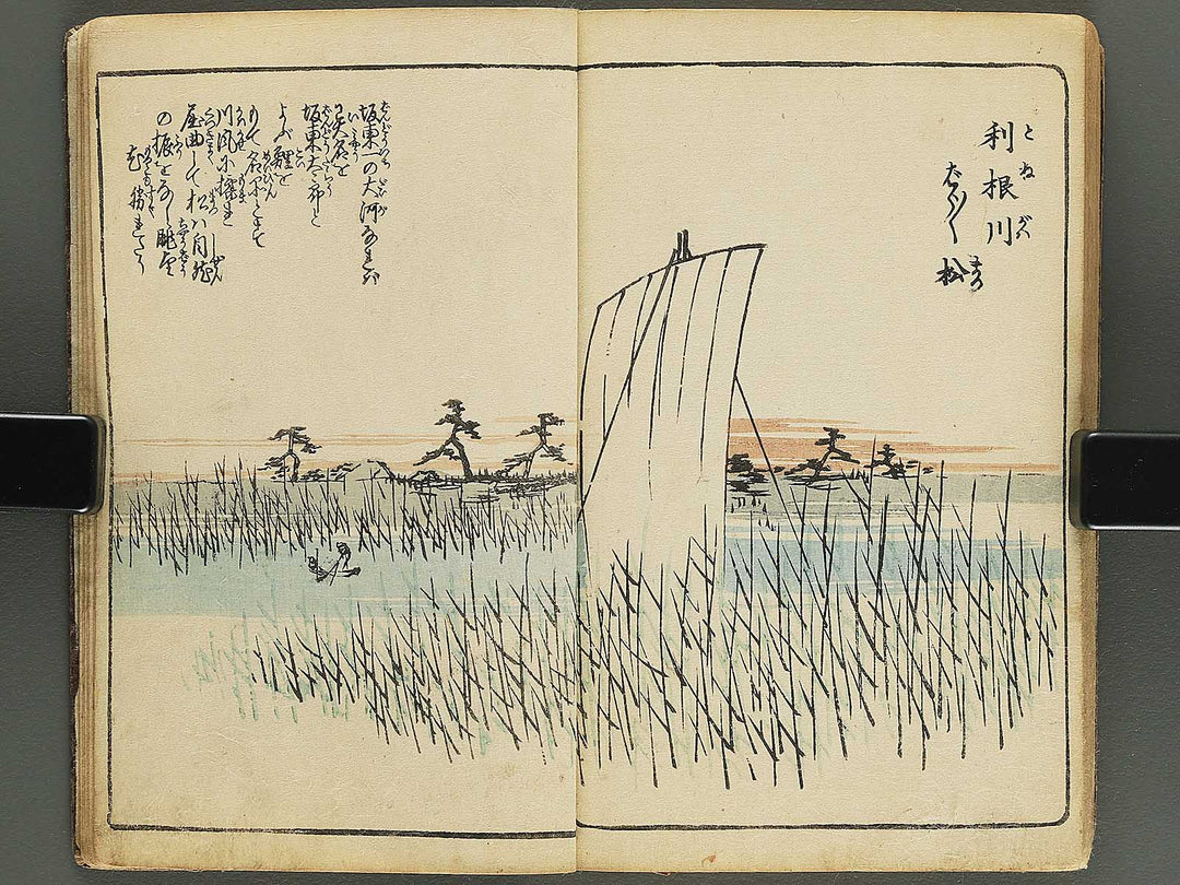 Gahon edo miyage Part 1 by Utagawa Hiroshige / BJ343-833