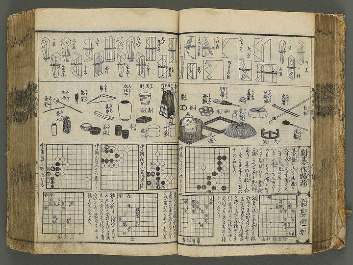 Shinsen dainihon eitai setsuyo mujinzo by Matsukawa Hanzan / BJ345-191
