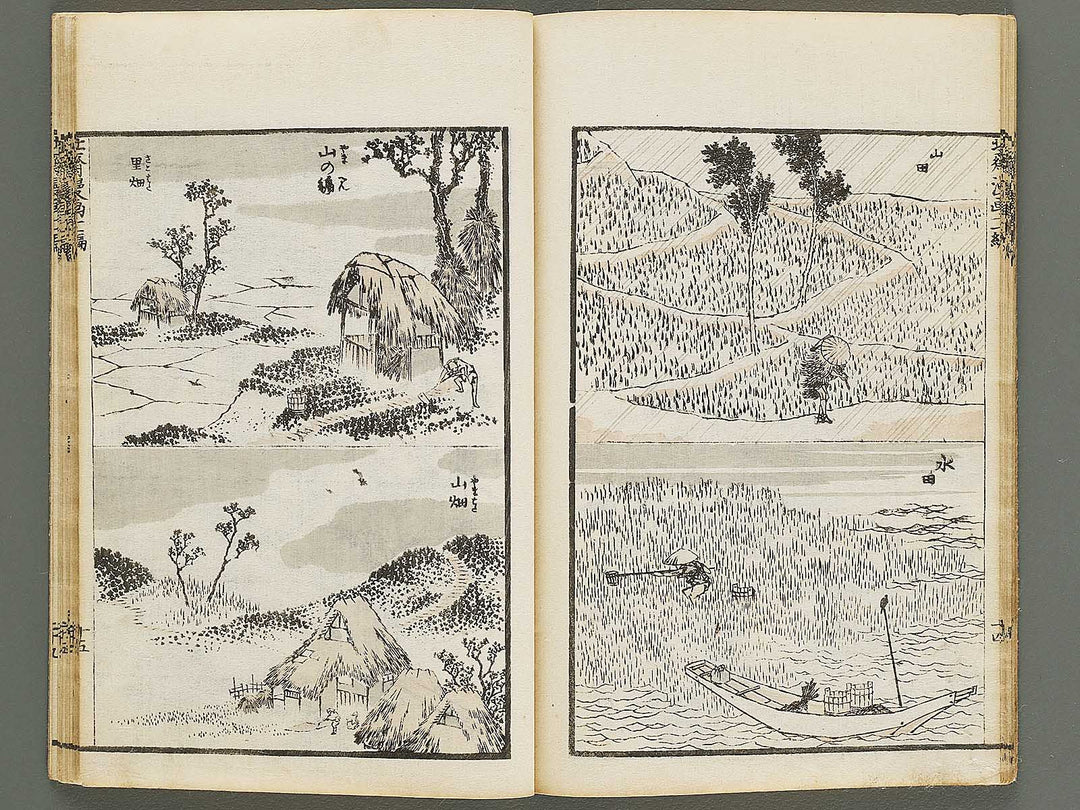 Hokusai manga Volume 11 by Katsushika Hokusai / BJ337-785