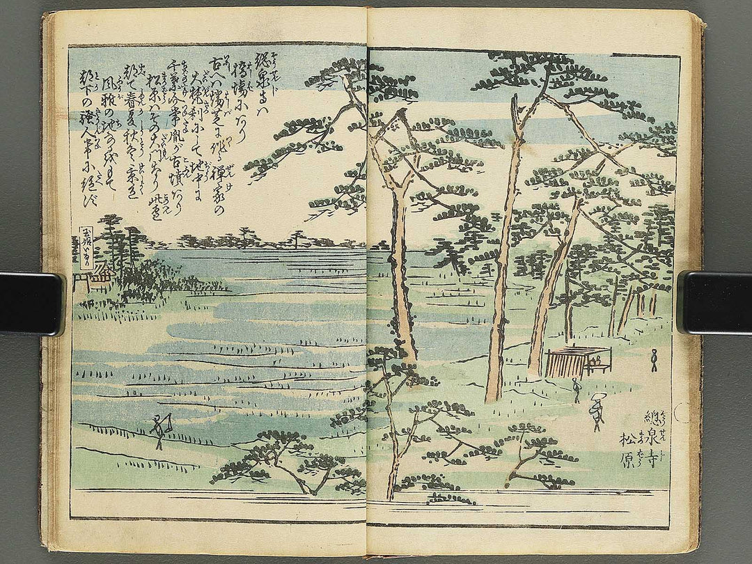 Ehon edo miyage Volume 8 by Utagawa Hiroshige / BJ343-875