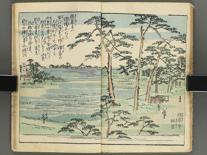 Ehon edo miyage Volume 8 by Utagawa Hiroshige / BJ343-875