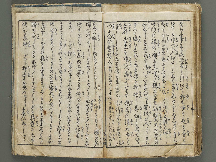 Tsumagasane by Hokusai or Hokusai-school / BJ341-901
