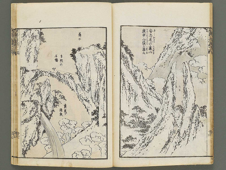 Hokusai manga Volume 11 by Katsushika Hokusai / BJ337-785