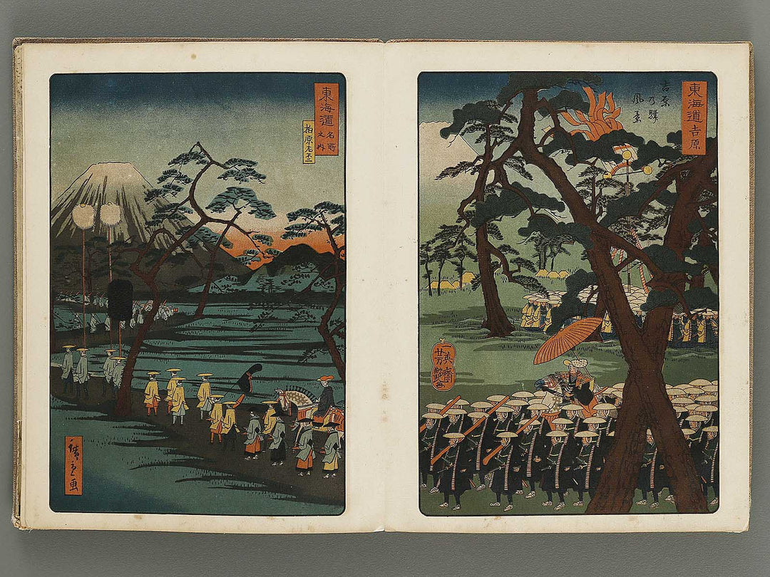 Daimyo dochu by Utagawa Hiroshige / BJ314-475