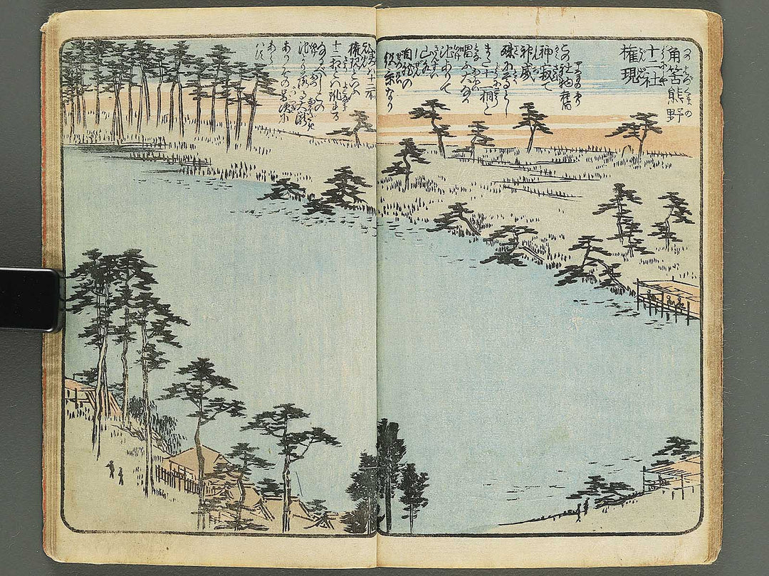 Gahon edo miyage Volume 3 by Utagawa Hiroshige / BJ343-840