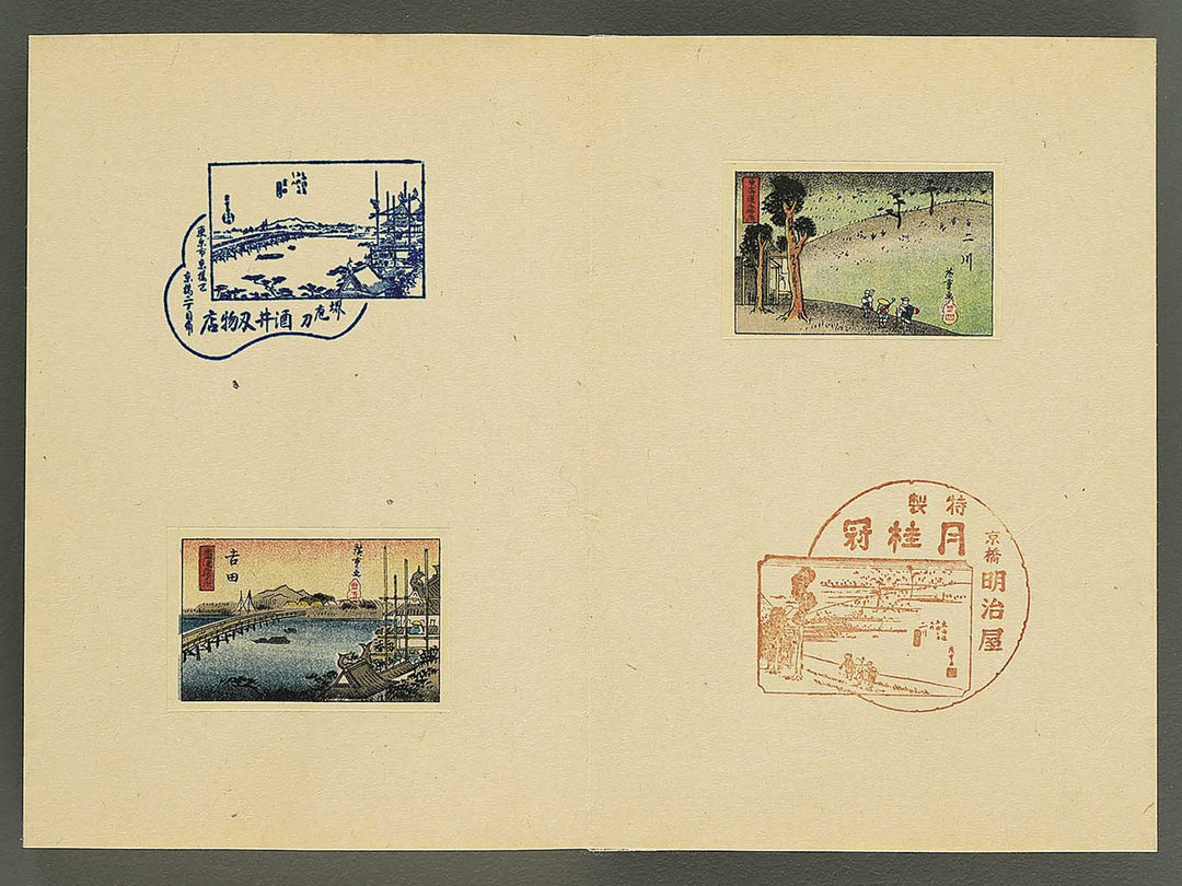 Shuincho / BJ344-106