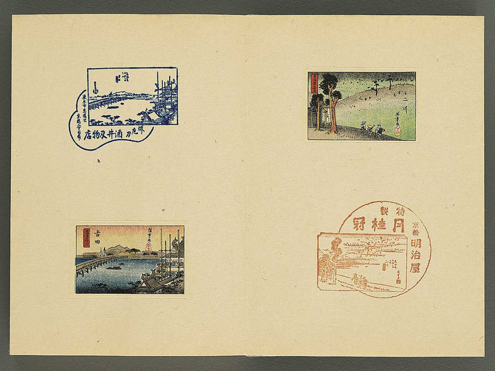 Shuincho / BJ344-106