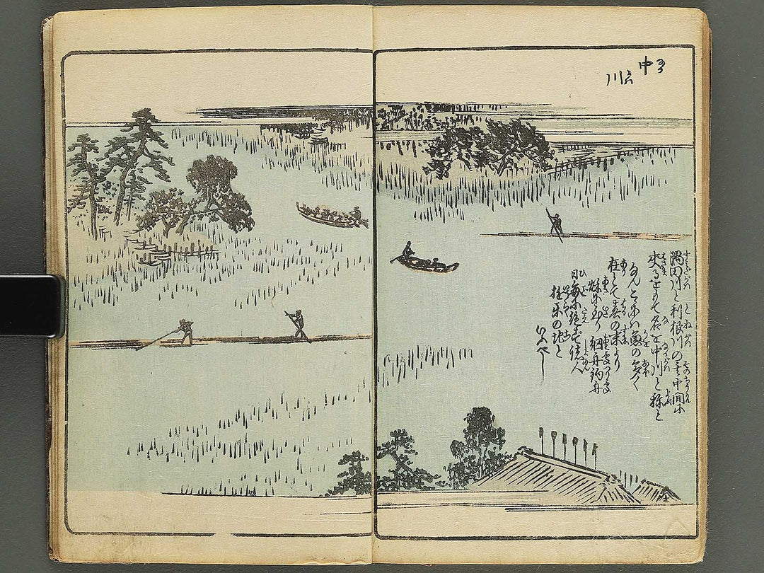 Gahon edo miyage Part 1 by Utagawa Hiroshige / BJ343-833